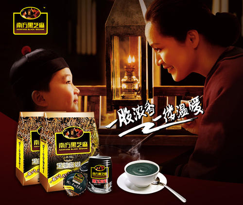 畅销30年的“糊类老大”「南方黑芝麻」，如何突破百亿销量？
