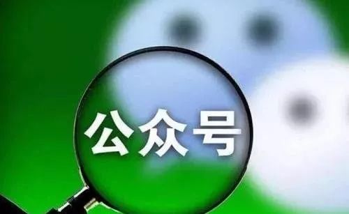开发设计微信公众号有什么益处