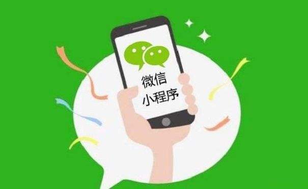 小程序商城开发的重要要点